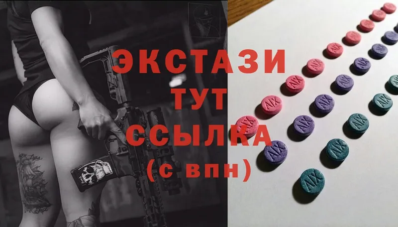 Ecstasy 280мг  это как зайти  Верхний Тагил 