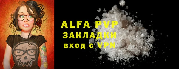 MDMA Premium VHQ Абаза